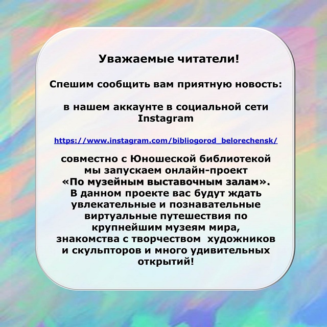 foto-31-07-2020-16-16 2