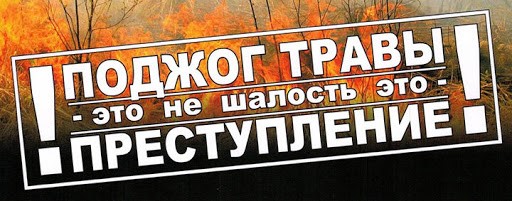podjog travi 15-07-2020